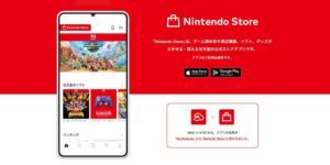 「任天堂商店」App 的全球發布，被視為任天堂為下一代主機（如 Switch 2）的戰略佈局。此 App 旨在打造跨平臺的數位帳戶系統，減少用戶換代摩擦，並將品牌從「硬體生態」轉向「品牌優先」的多平臺策略，將玩家轉化為全方位的品牌生活方式消費者。